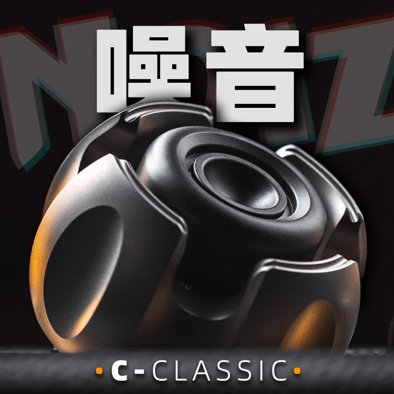 木樱潮品 老铁匠噪音指尖陀螺绝版钛合金成人解压减压玩具edc指环