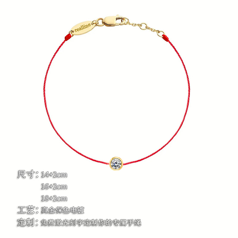 铜合金手链 小红绳手链女编织手绳女手串气质时尚饰品高级感手饰