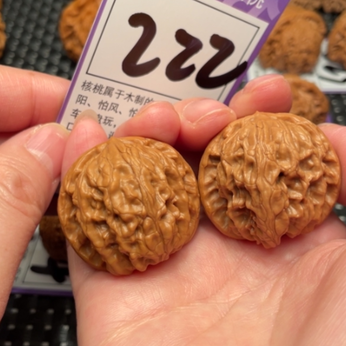 【闪购商品】文玩核桃吊坠222野狼38