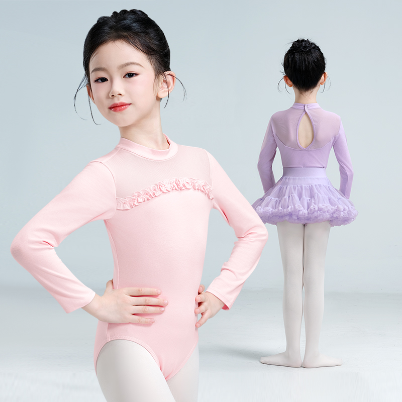 儿童舞蹈服春秋中国舞练功服长袖女童立领芭蕾舞服跳舞衣服形体服