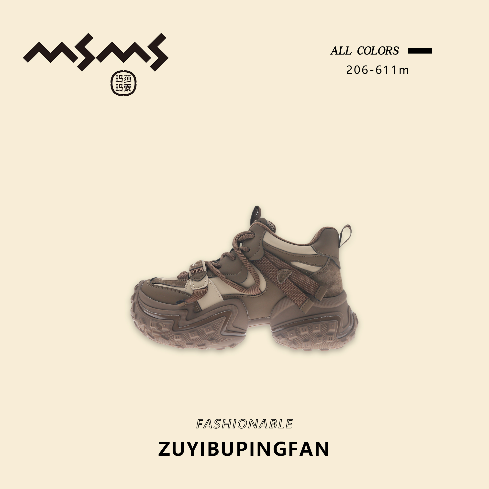 【玛莎玛索】206-611m冬季新款二棉休闲鞋百搭透气复古