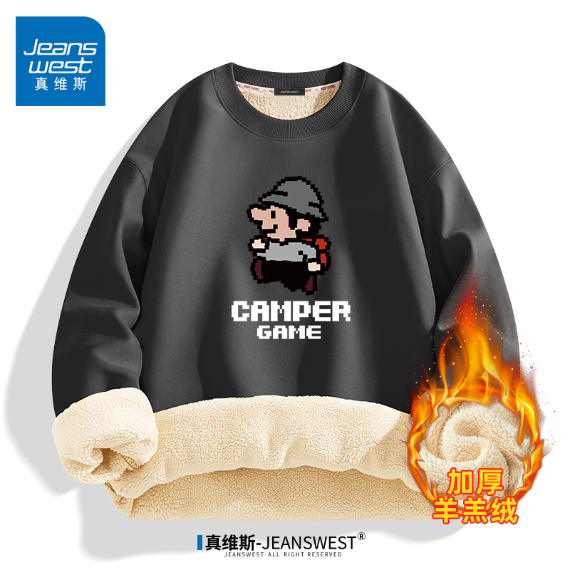 真维斯卫衣男秋冬款2023新款加绒黑色上衣青少年美式潮流休闲外套