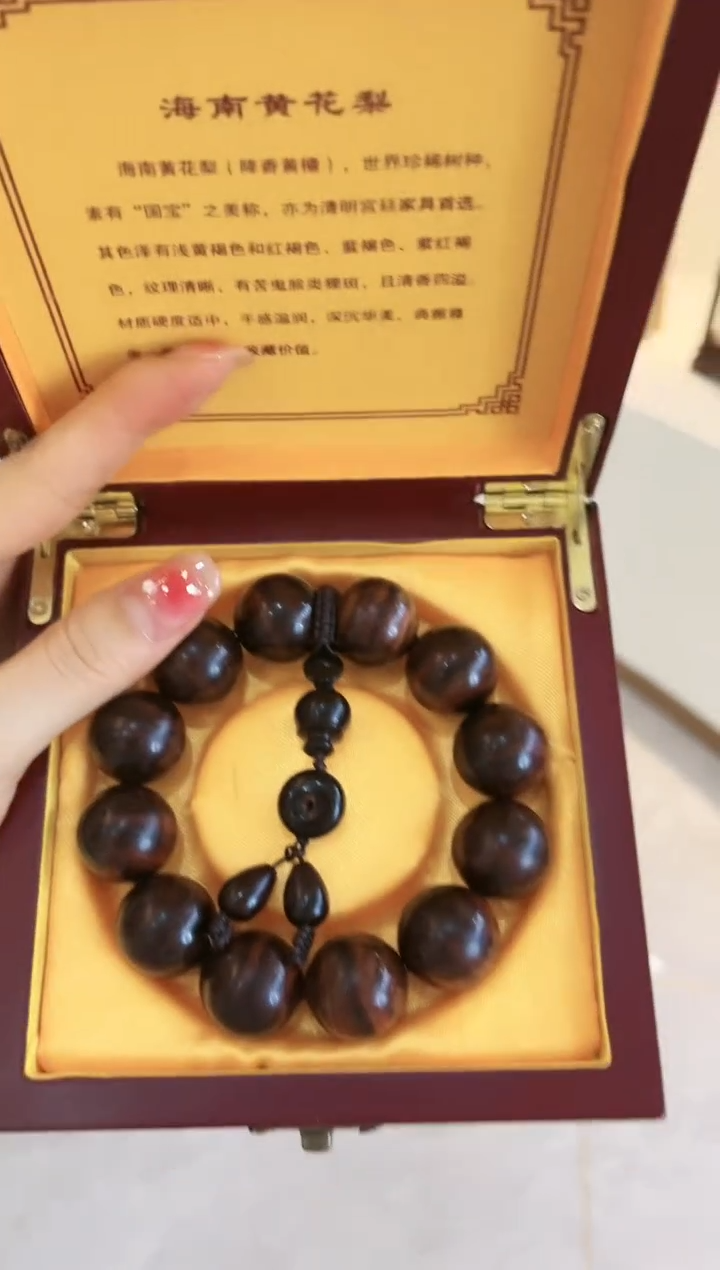 【闪购商品】降香黄檀手串/手链2.0高油高密树头料单圈
