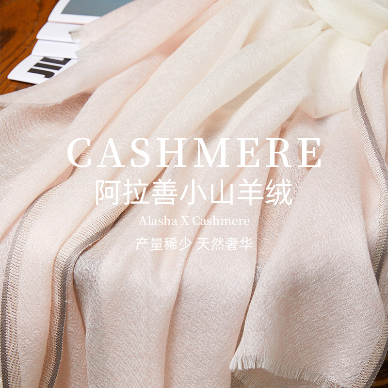 意大利高奢贵妇渐变提花戒指绒 2025春夏防晒披肩外搭纯羊绒围巾