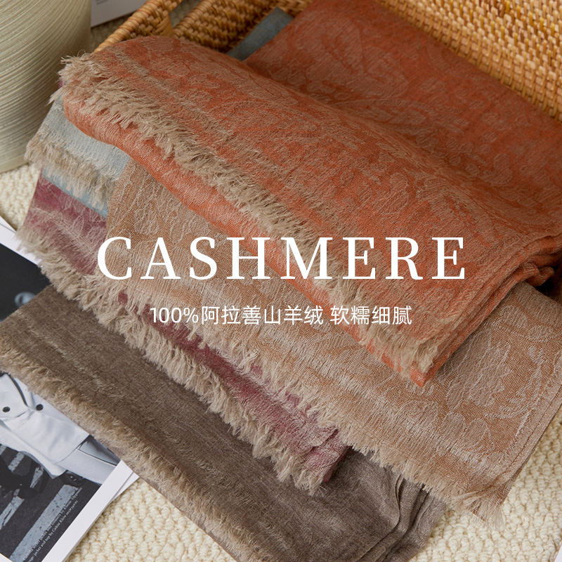 意大利轻奢宠提花戒指绒 春夏防晒女披肩外搭cashmere山羊绒围巾