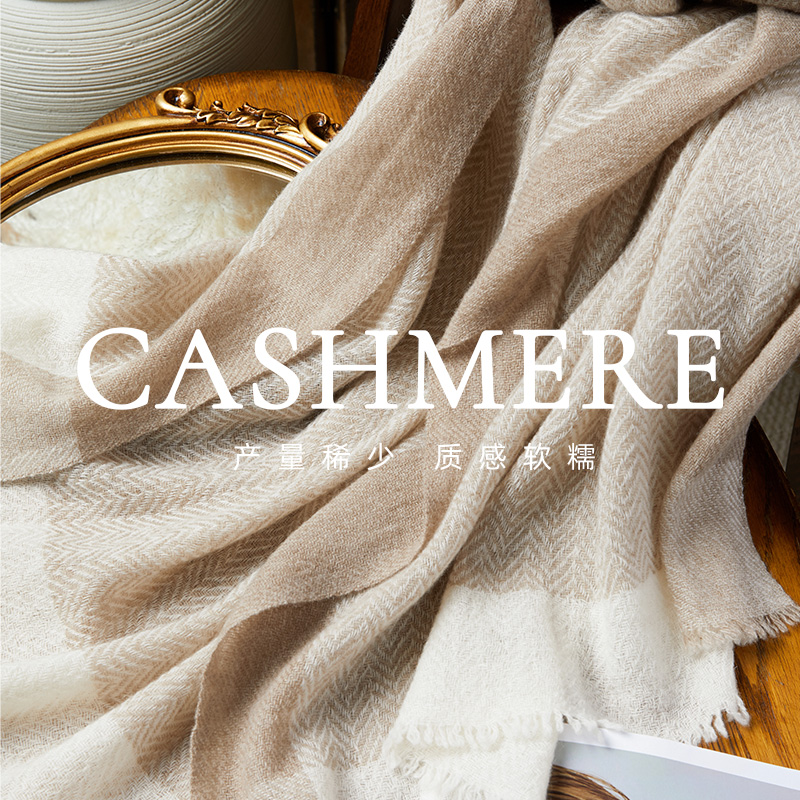 意大利cashmere人字纹100%纯山羊绒围巾披肩两用女冬季舒适保暖