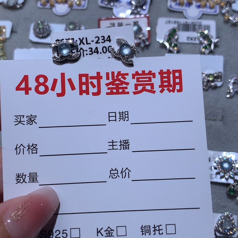 【闪购商品】翡翠1银S925镶嵌L****y