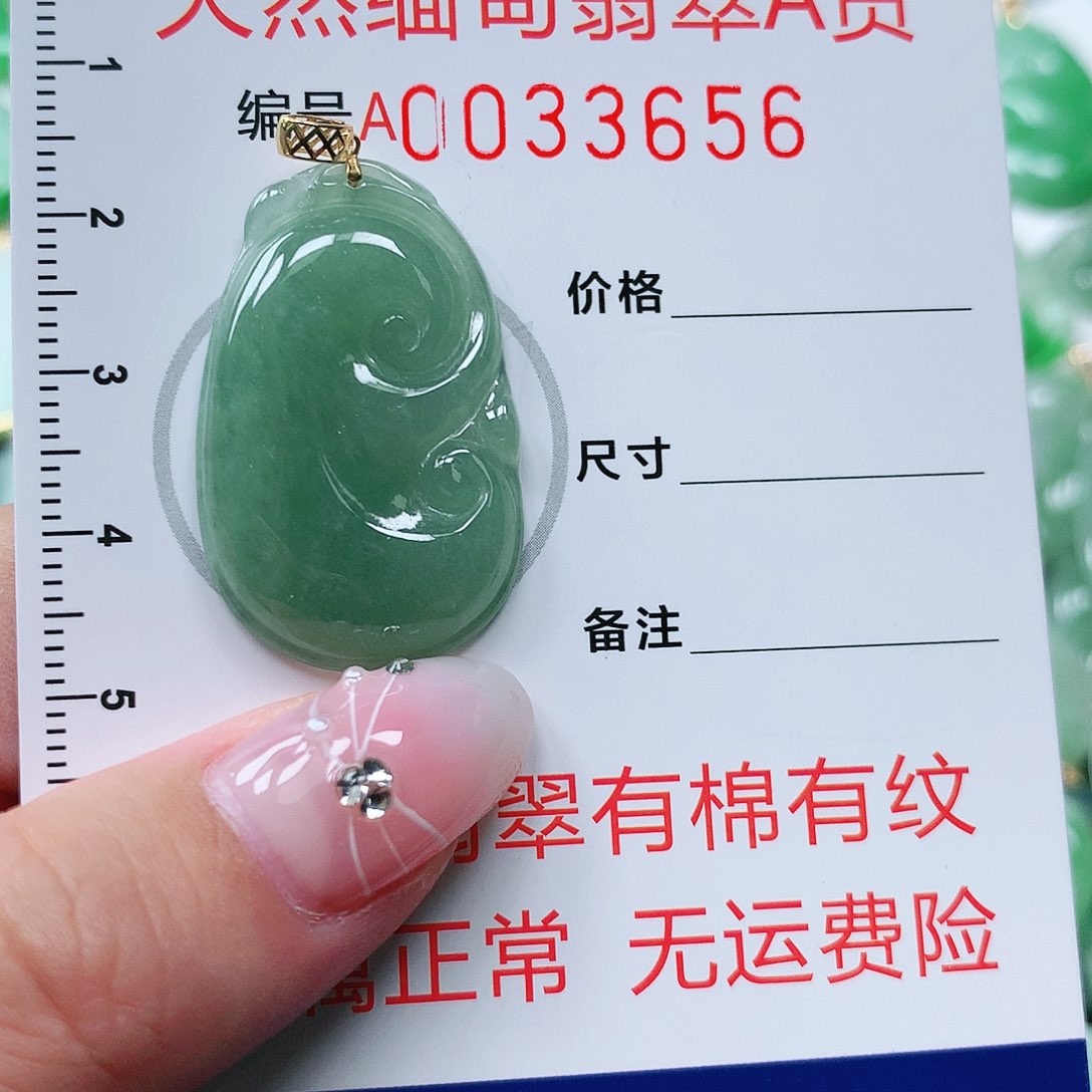 翡翠颈饰18K金镶嵌11111111111