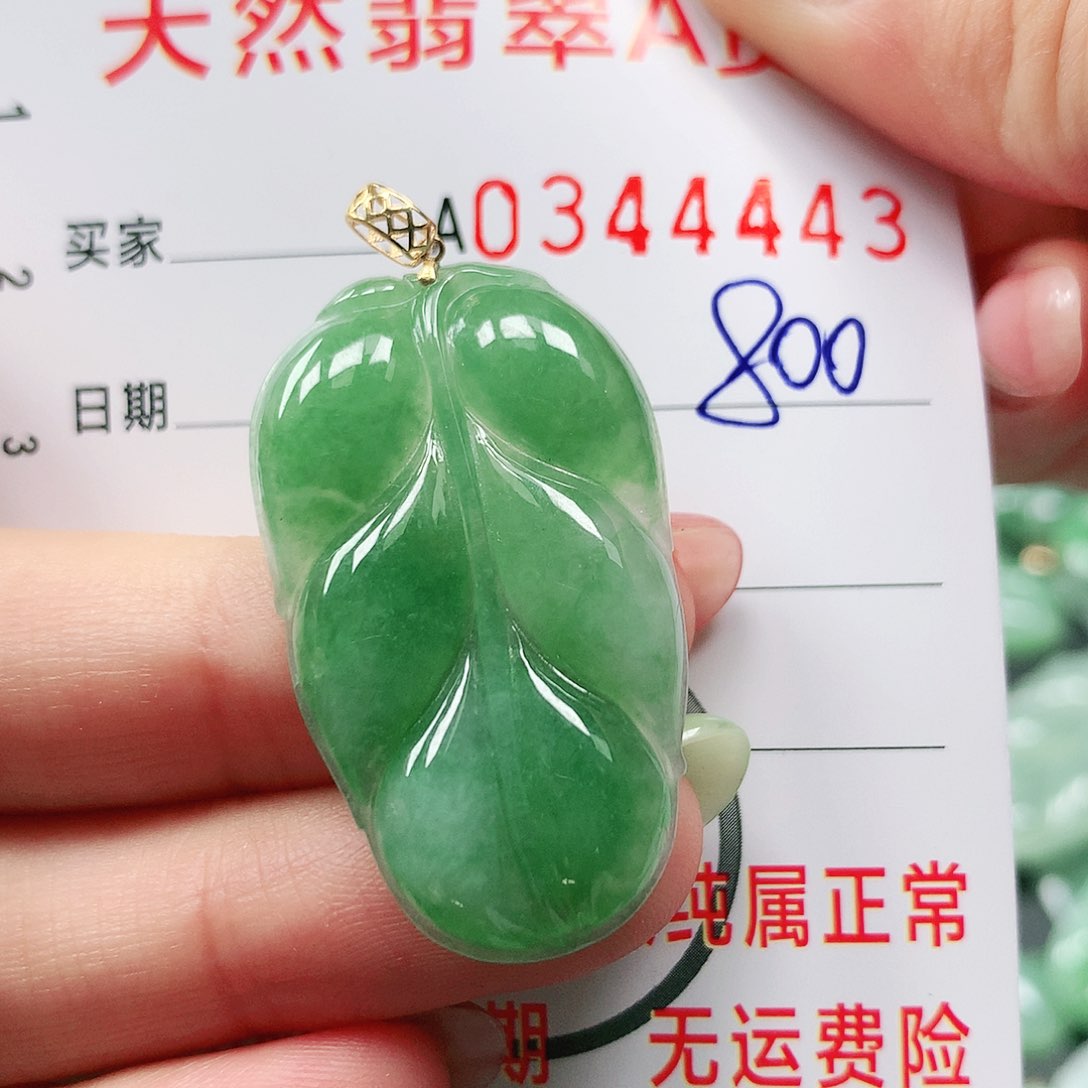 翡翠颈饰18K金镶嵌天然翡翠吊坠