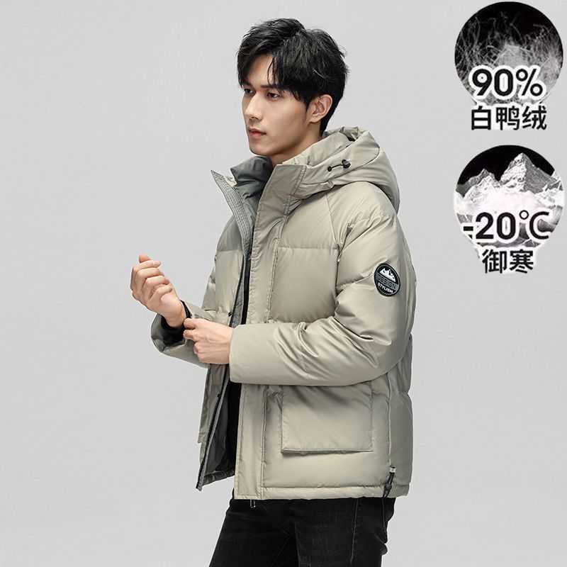 波司澄大鹅羽绒服男士冬季加厚保暖休闲大码宽松连帽工装青少年冬