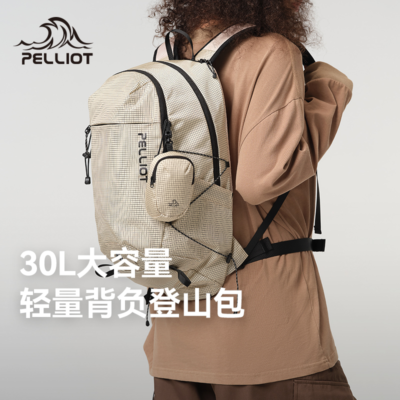 伯希和户外登山背包男轻量徒步大容量防泼水双肩背包旅行书包女