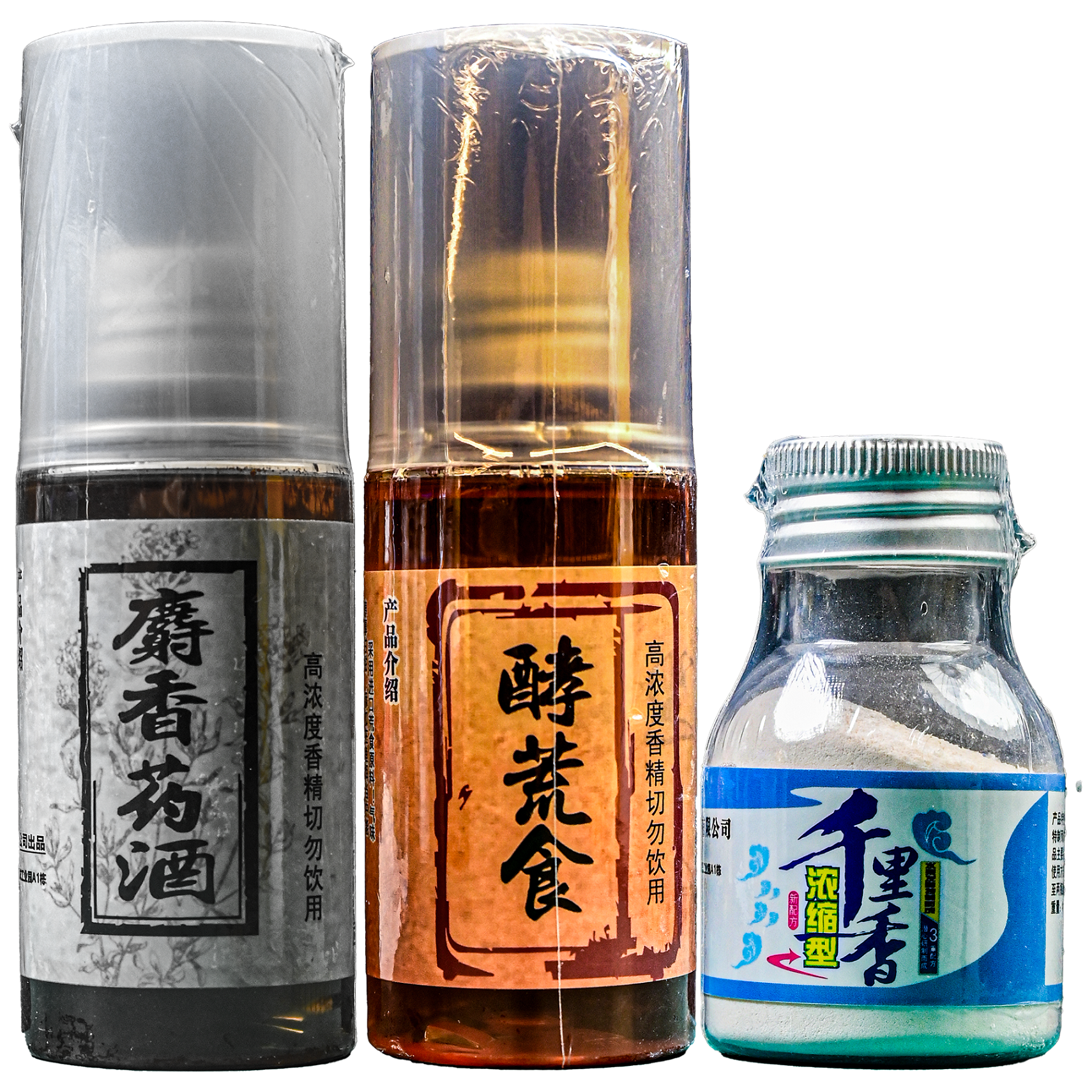 名人堂鲫鱼/鲤鱼香精套餐组合 高纯度 高浓度配方搭配鱼饵添加剂