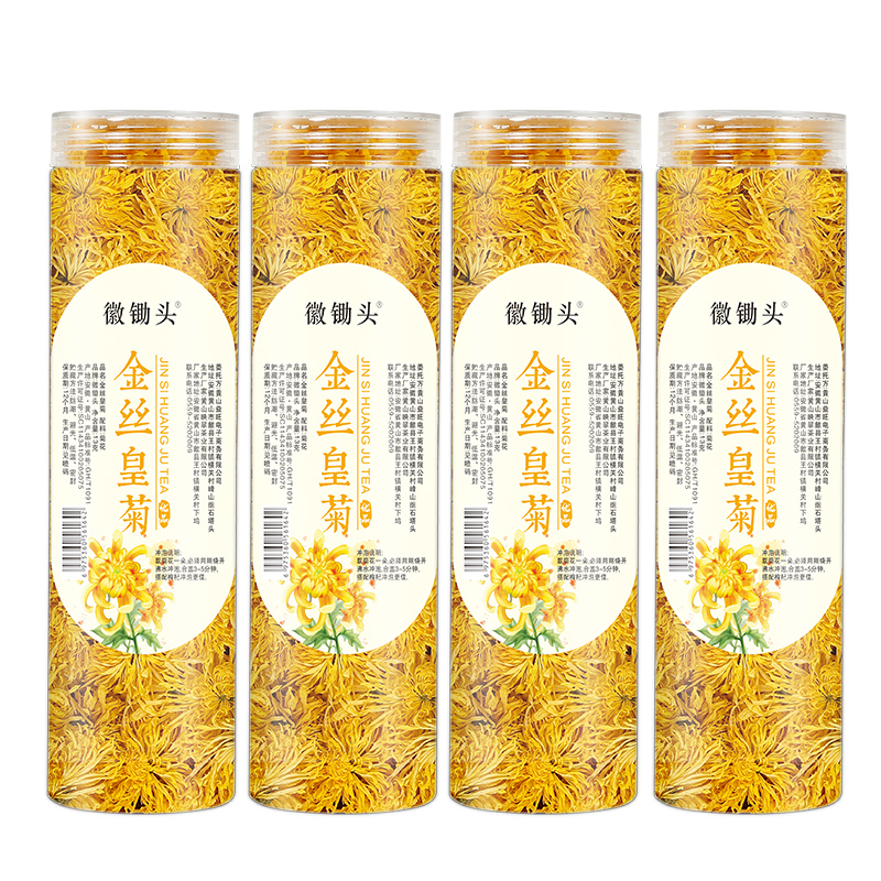 【到手4罐】菊花茶金丝皇菊菊花茶夏季清火无添加高山贡菊白菊皇菊