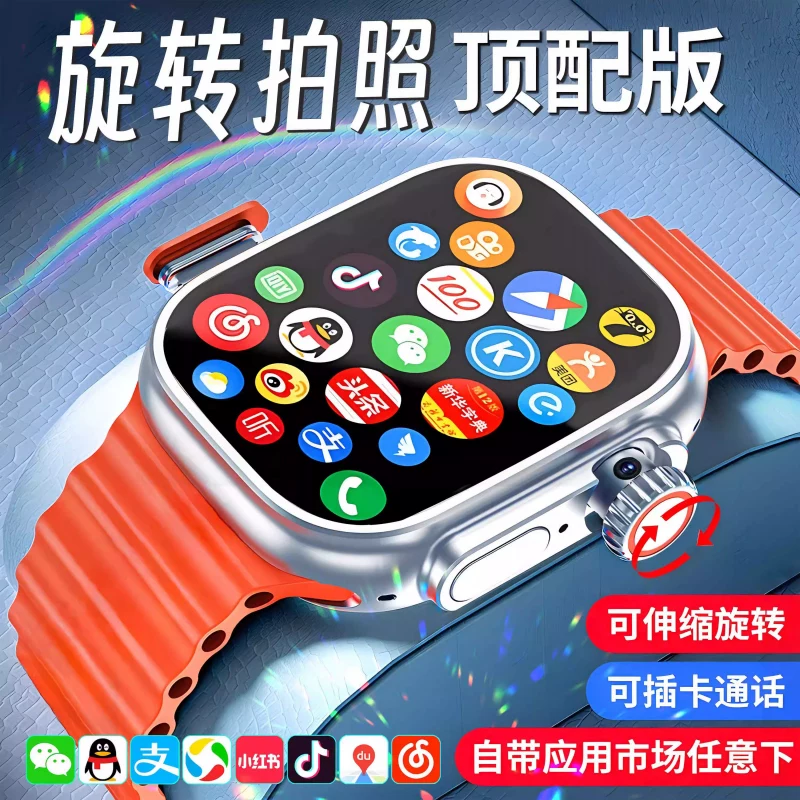 新款智能手表旋转摄像头插卡5G全网通多功能APP下载电话男女成人