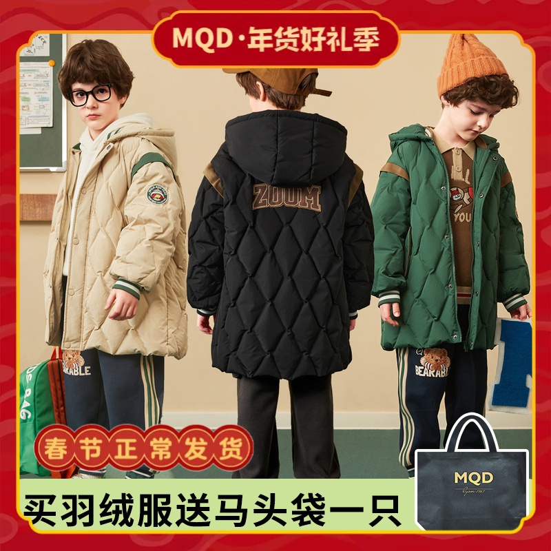 MQD男女童三防连帽羽绒服中长款学院风冬款外套加厚送包922431336