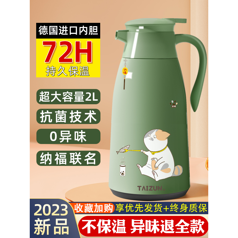 苏泊尔热水瓶玻璃内胆保温壶家用大容量办公室保温水壶宿舍学生小