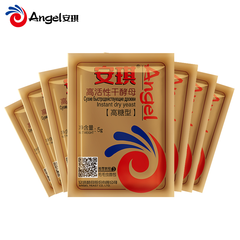 【专享】安琪高糖型酵母粉小包装高活性干酵母家用做面包发酵粉