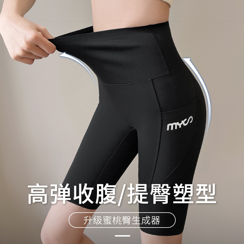 K1834五分口袋鲨鱼裤女2024新款收腹高腰打底裤运动口袋芭比裤