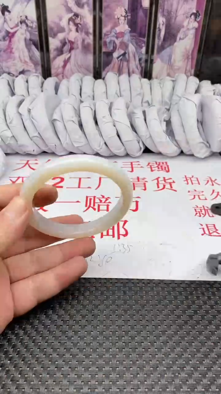 【闪购商品】玛瑙/玉髓1未镶嵌461