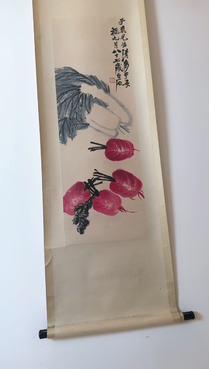 【闪购商品】书法齐白石