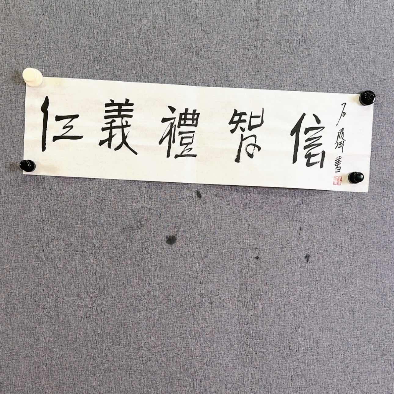 【闪购商品】书法米