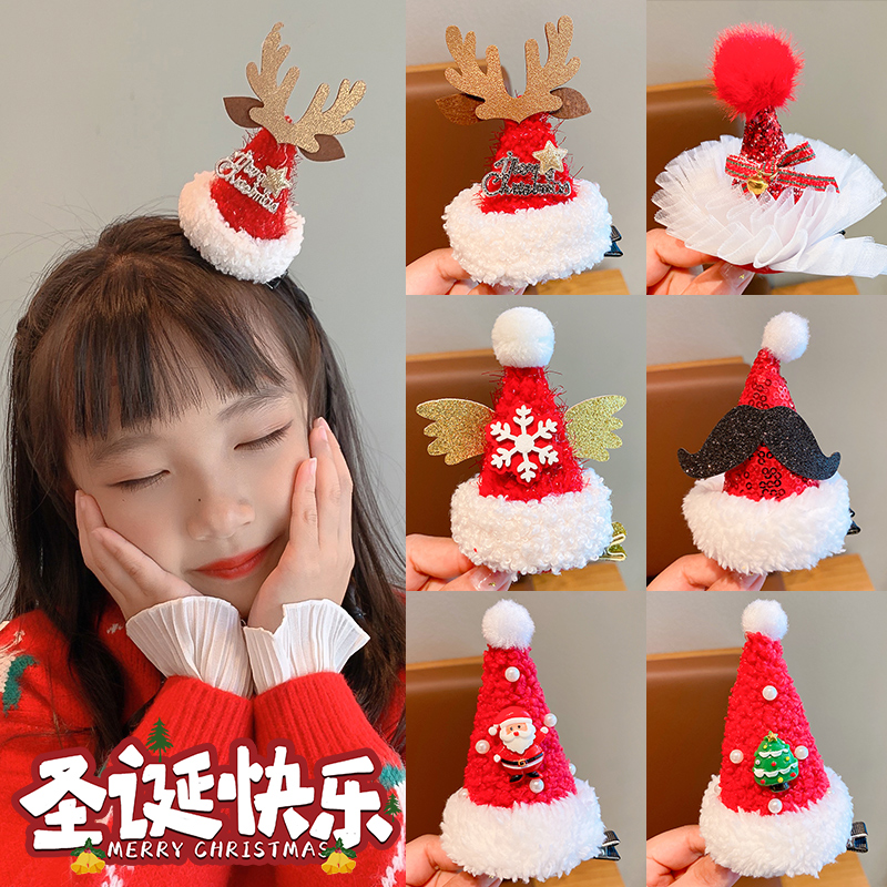 创意饰品圣诞节帽子发夹甜美夹子头饰拍照表演演出发卡宝宝毛绒夹