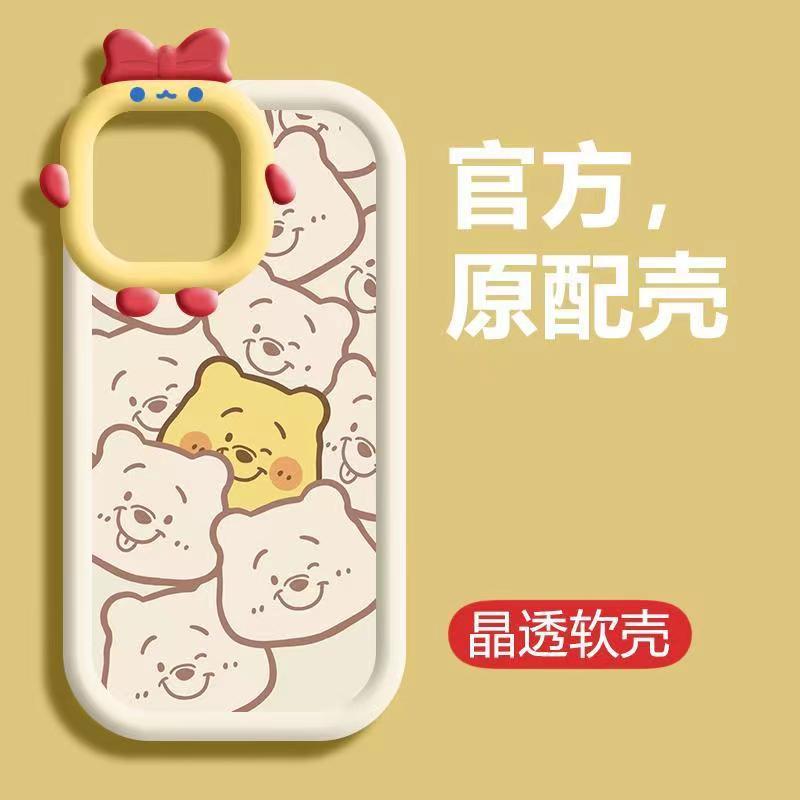 可爱维尼熊适用苹果11手机壳14/13promax新款软胶xr款防摔7/8plus