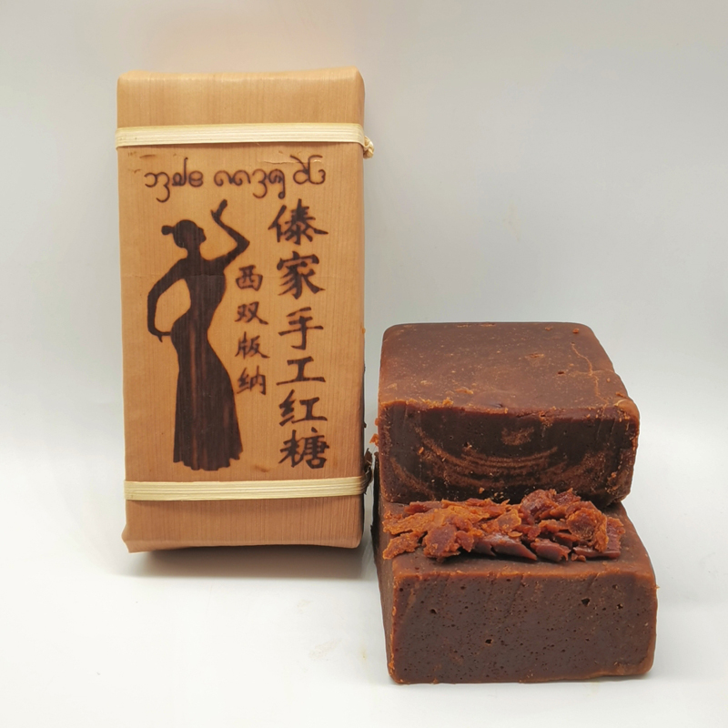 傣乡人云南西双版纳纯甘蔗鲜榨熬制傣家纯手工红糖大块装500g/块