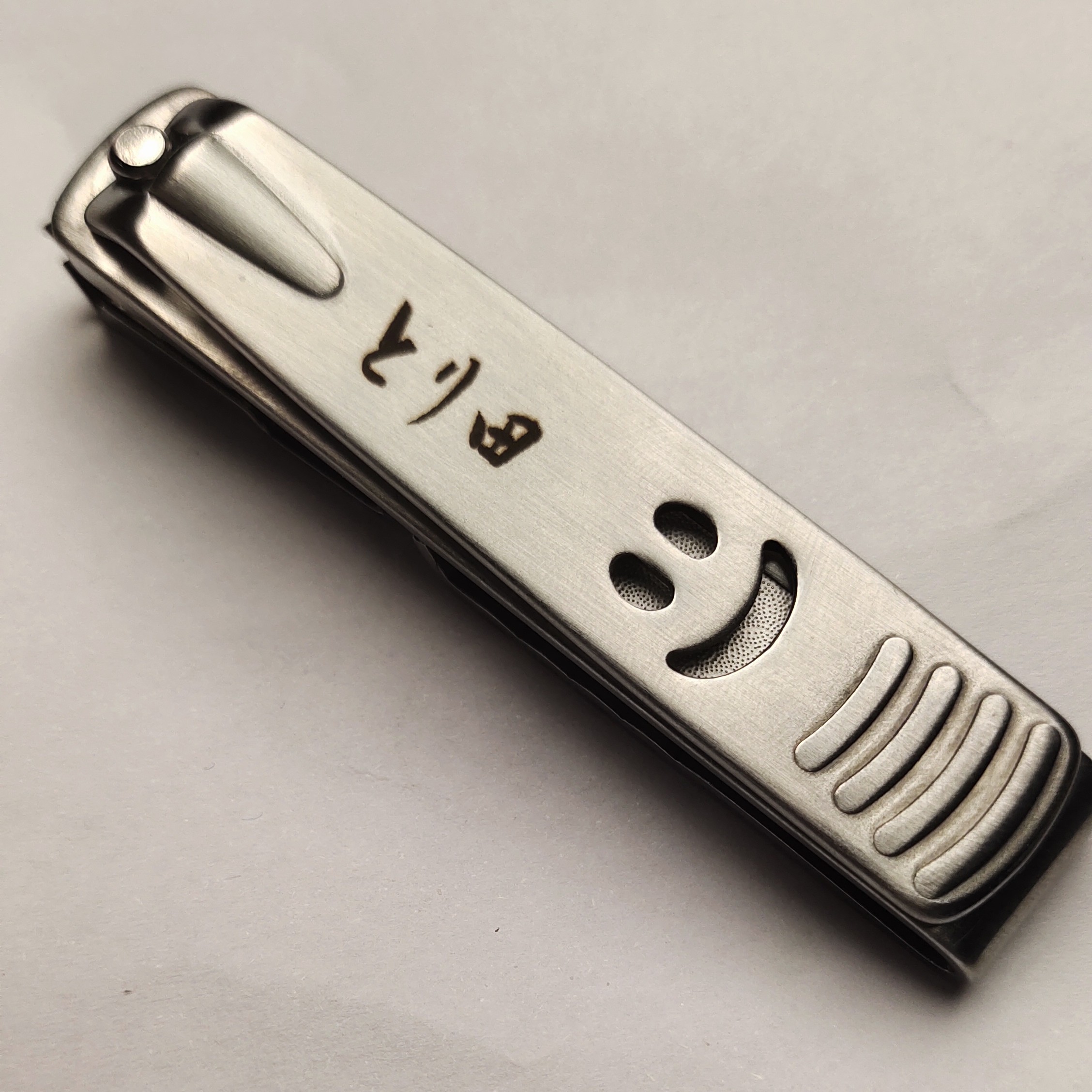 1号链接指剪五金工具找到对应数字付款