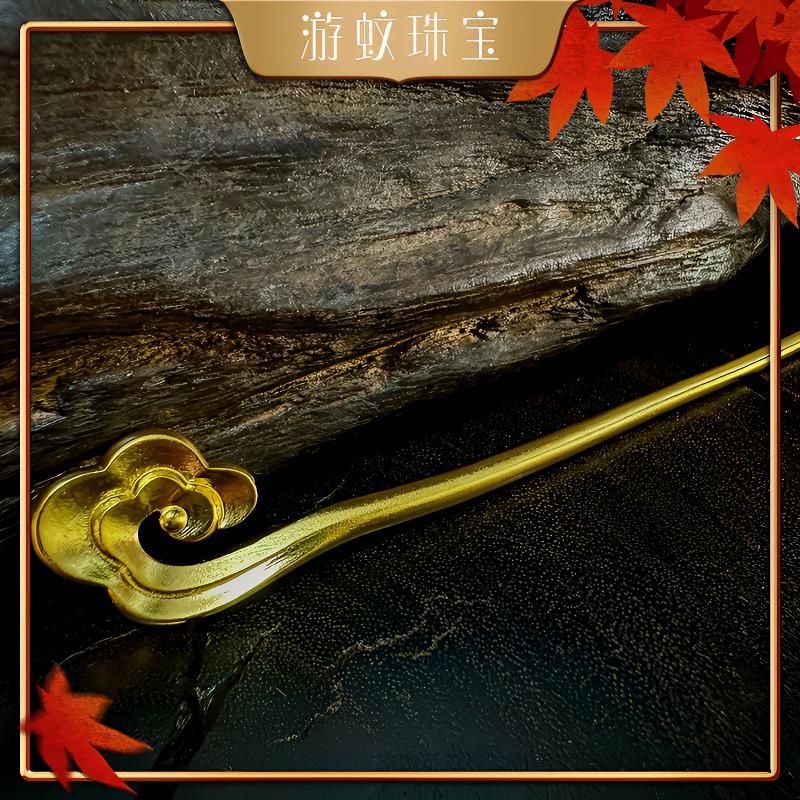 游蚊珠宝|999足金黄金吊坠 祥云发簪
