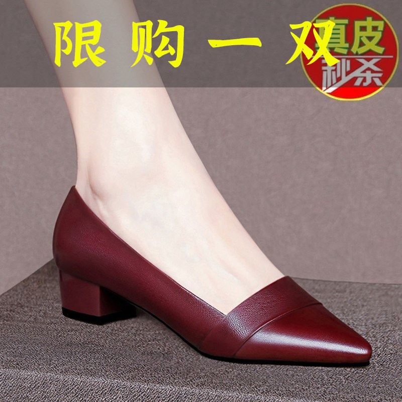 达芙妮沿荐真皮单鞋女2023春秋新款低粗跟工作鞋尖头女鞋妈妈鞋红