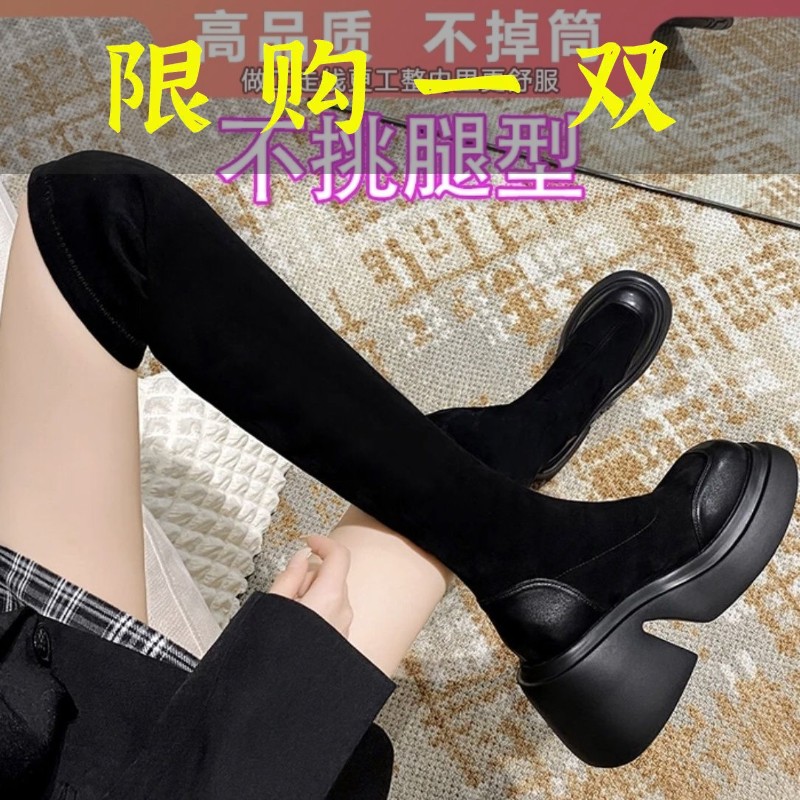 达芙妮沿荐过膝弹力长筒靴子2023新款增高厚底短靴粗腿显瘦瘦靴高
