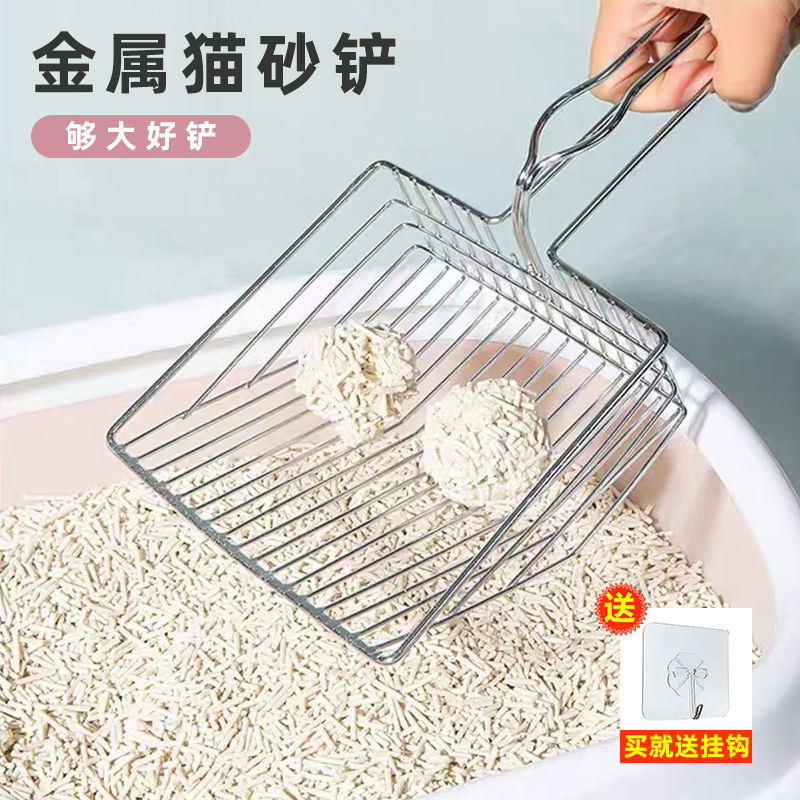 大号猫砂铁铲子不脏手猫砂铲长柄金属不锈钢猫铲子小孔铲猫屎神器