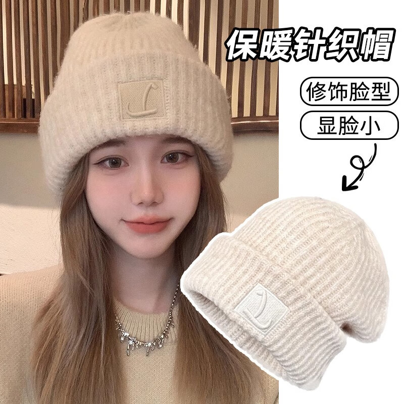 【大脸救星毛线帽】秋冬季宽松保暖堆堆遮耳帽显脸小护耳针织帽子