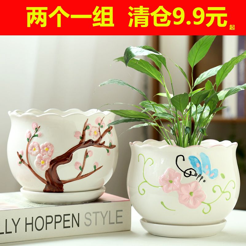 【好物推荐】花盆陶瓷清仓欧式大号带托盘简约家用办公室吊兰