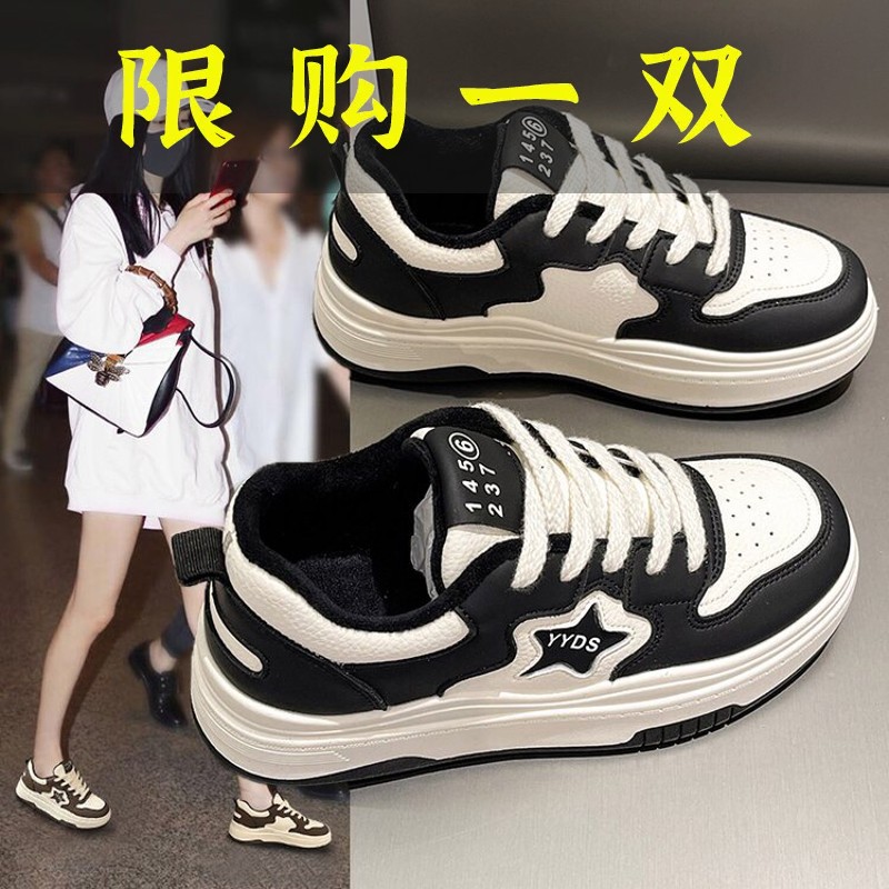 红蜻蜓牌鞋子网红休闲百搭加绒秋冬时尚小白鞋星星女鞋厚底小众