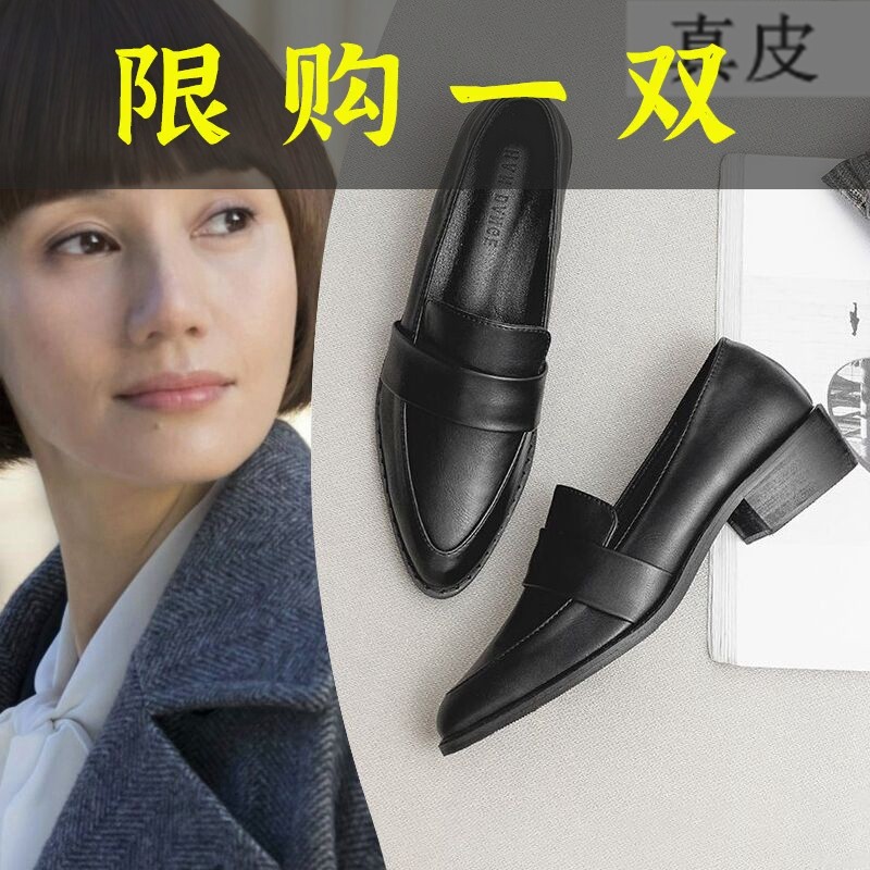 红蜻蜓牌真皮乐福鞋女款2023新款小众百搭轻奢单鞋通勤尖头鞋英