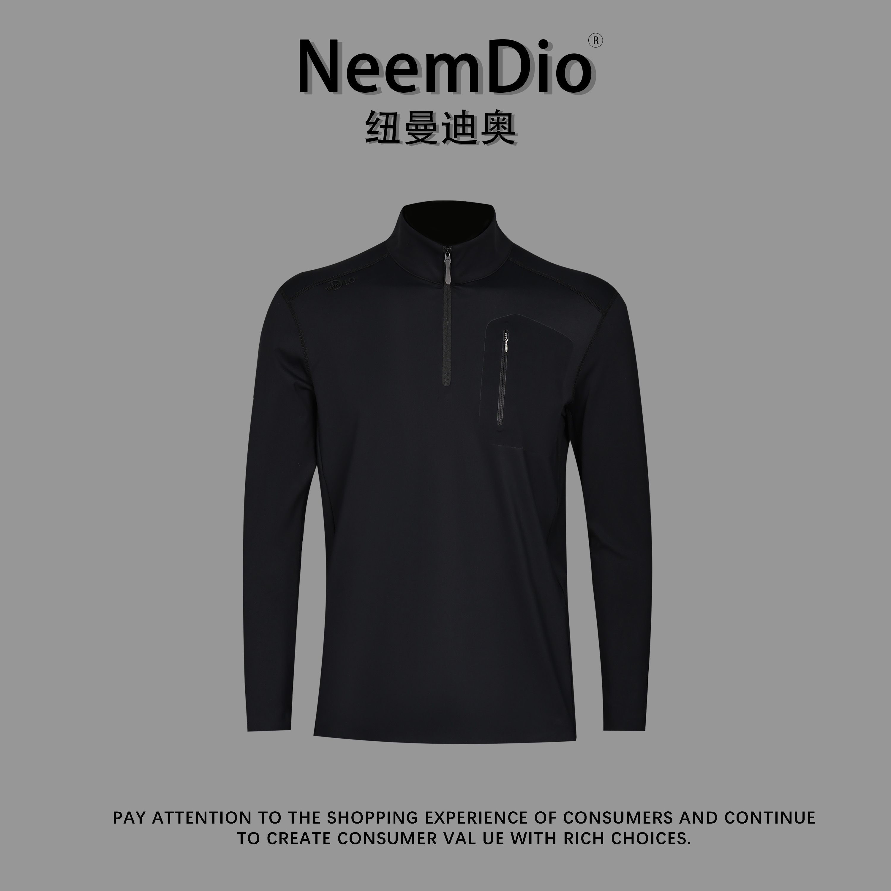 NeemDio/紐曼迪奥半拉链9906套头运动休闲卫衣