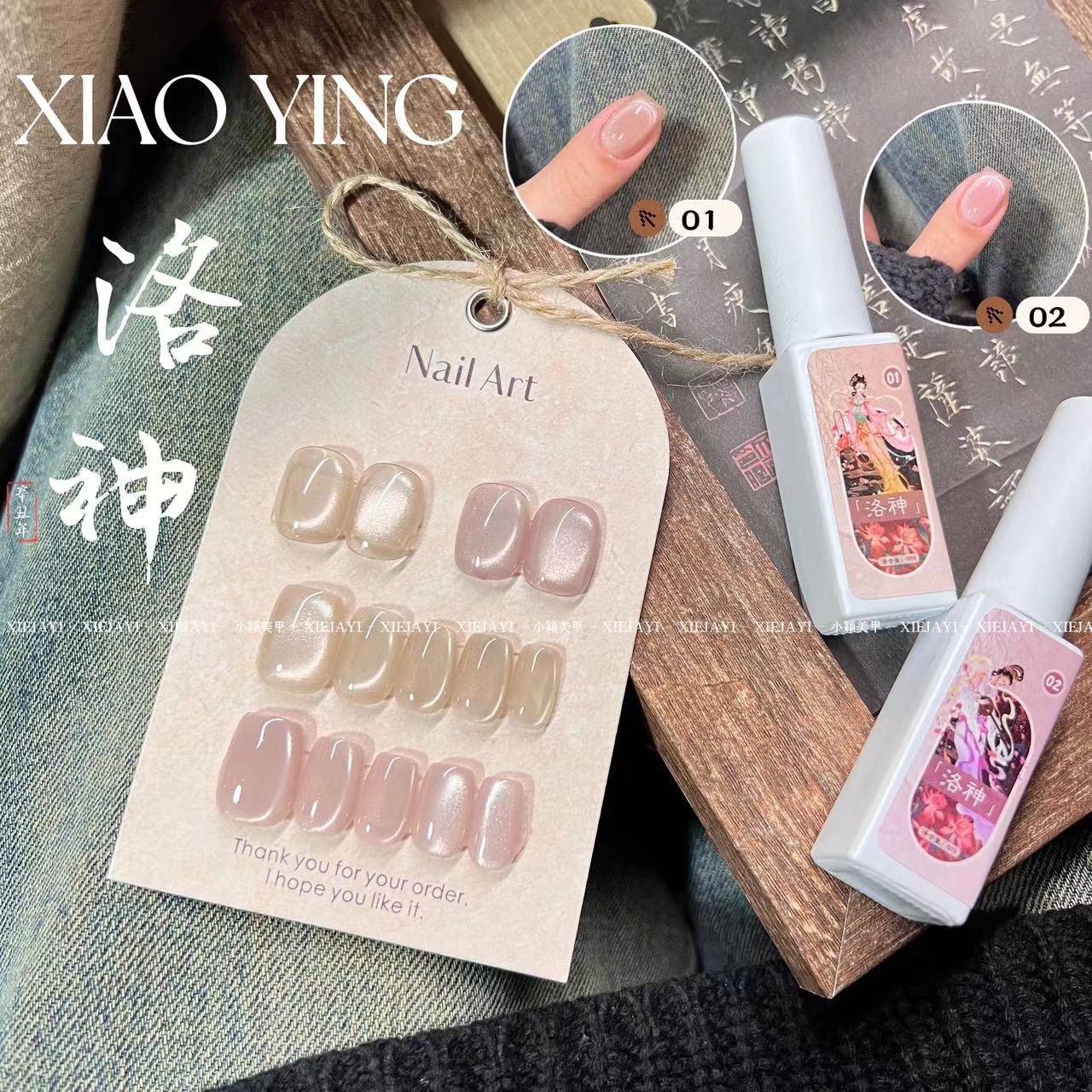 长条瓶6ml 洛神2色 猫眼胶系列 甲油胶（不送磁铁）