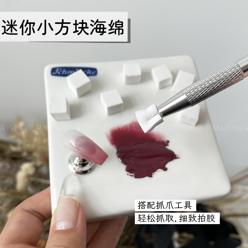 迷你小方块海绵抓夹美甲店专用工具（海绵100颗左右）