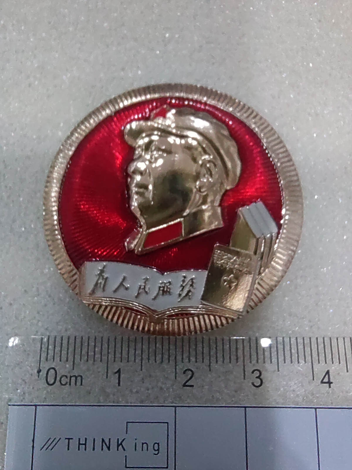 非法定货币六十年代纪念章，徽章，胸针。