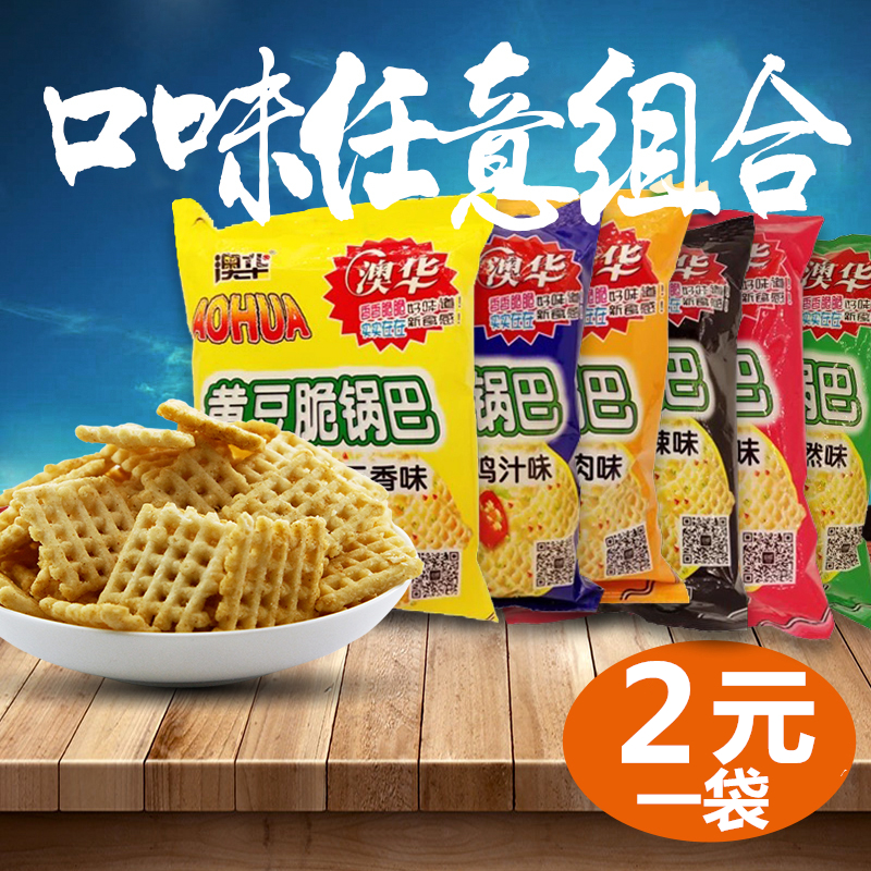 小扬哥甄选}网红澳华黄豆脆五香麻辣芥末味锅巴膨化8090后怀旧休