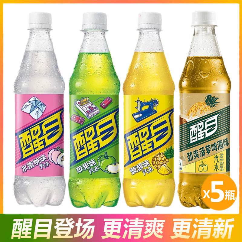 小扬哥甄选}醒目汽水碳酸饮料500ml瓶装菠萝啤苹果水蜜桃菠萝果味