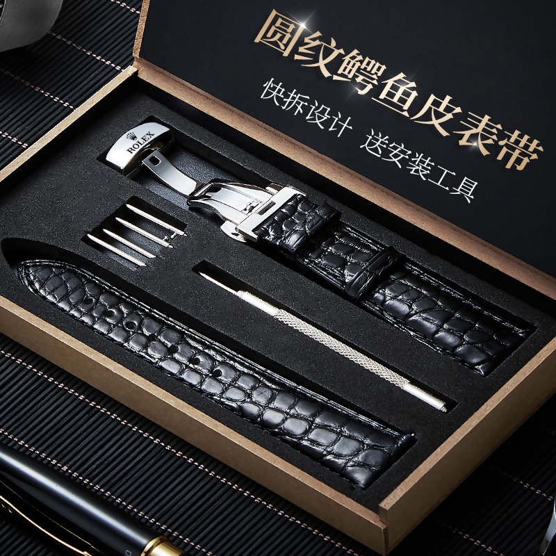赞沃rolex劳力士表带真皮绿黑水鬼迪通拿游艇名仕切利尼鳄鱼皮手