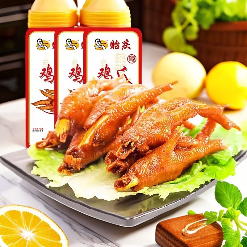 洪濑鸡爪贻庆鸡爪/鸭小腿单支独立真空包装美味卤味福建泉州特产
