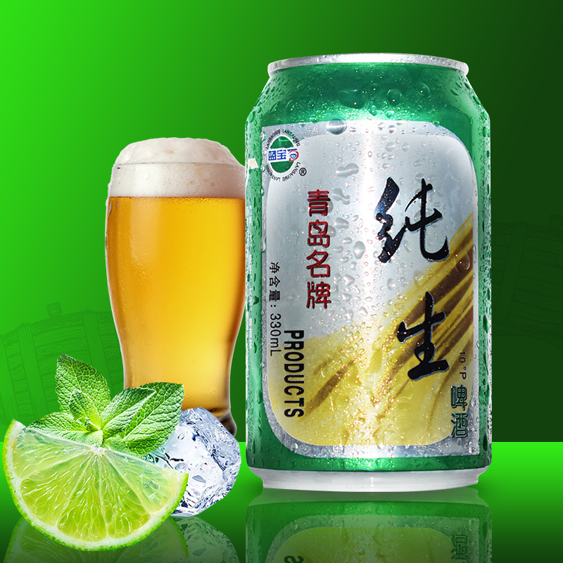 蓝宝石青岛10度纯生啤酒德式麦香新鲜酷爽啤酒罐装*330ml青岛特产