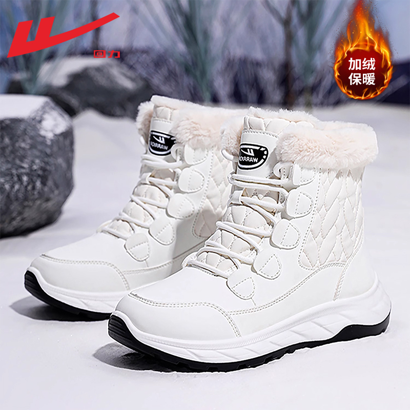 回力雪地靴女款冬季加绒2025新款保暖棉靴鞋子女防水防滑东北棉鞋