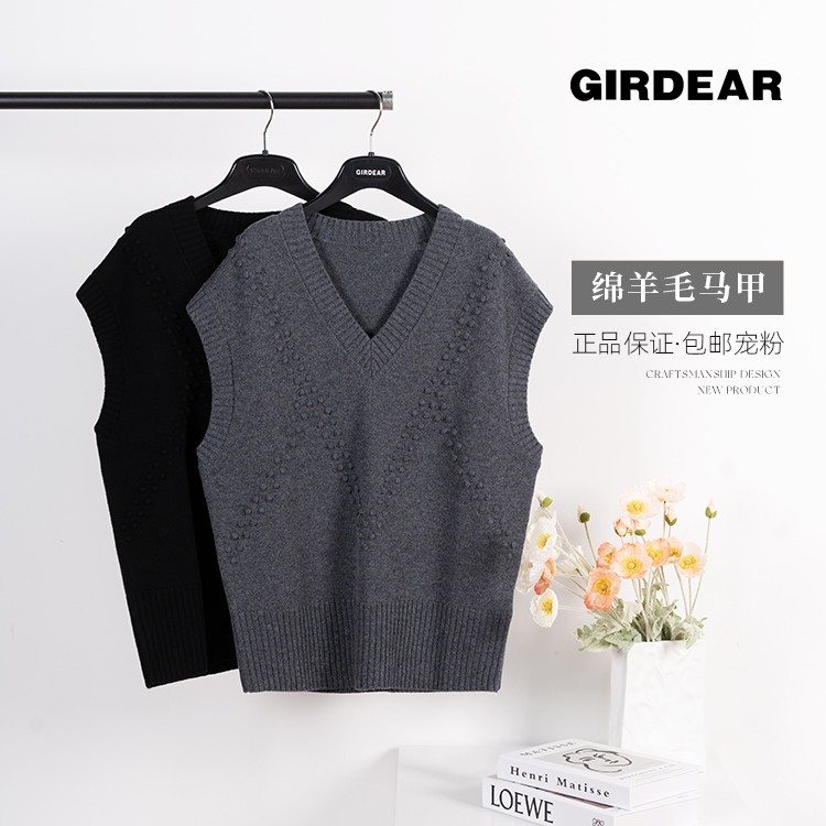 GIRDEAR/哥弟新款时尚慵懒风简约V领宽松造型绵羊毛马甲女1399748