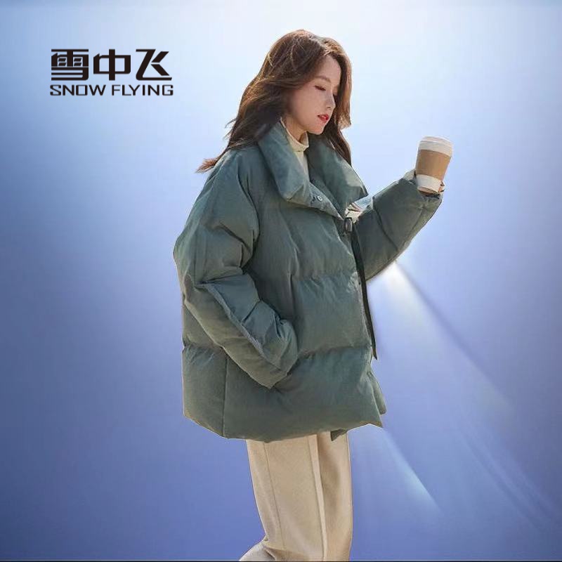 雪中飞绒服羽绒服2023年冬季新款加厚羽绒服女短款宽