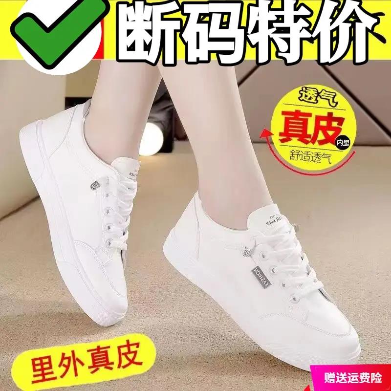 千寻宜牌软皮小白鞋女2023秋季新款百搭超轻一脚蹬防滑平